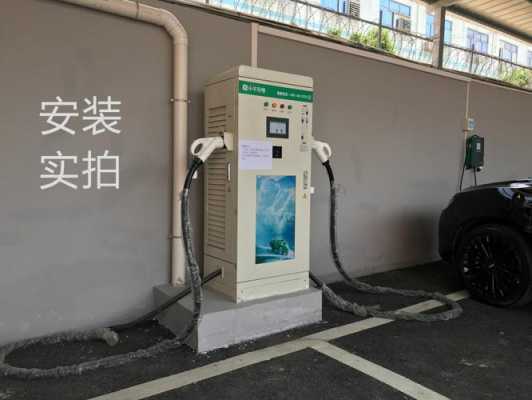 电车充电桩配置-图3 电车充电桩配置-图3