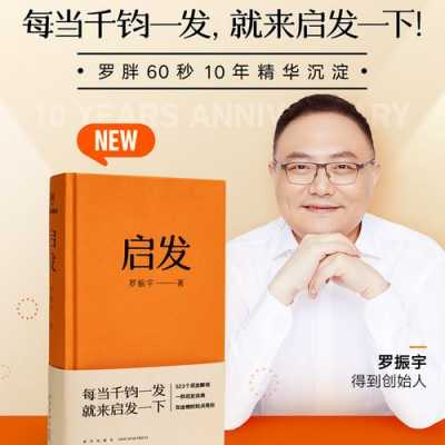 包含10年马6参数配置的词条