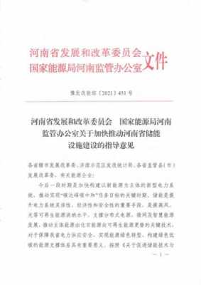 什么是能源配置文件-图2 什么是能源配置文件-图2
