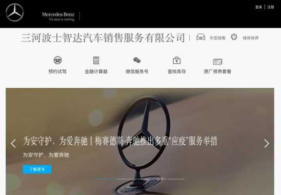 汽车在线配置器-图2 汽车在线配置器-图2