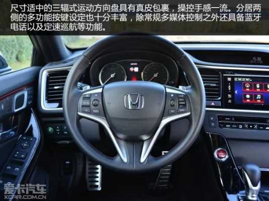 15年思铂睿配置的简单介绍
