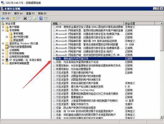 实用安全配置-图2 实用安全配置-图2