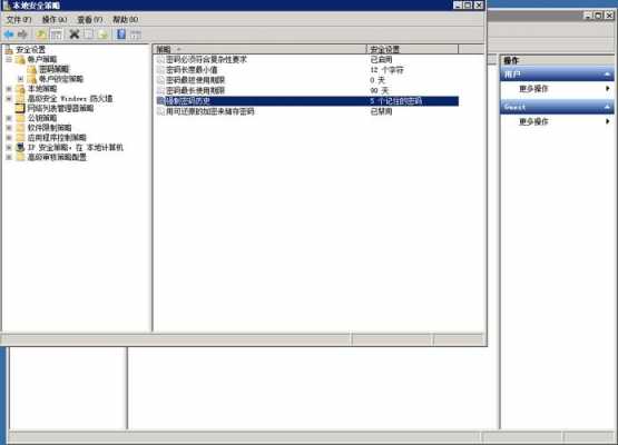 实用安全配置-图3 实用安全配置-图3