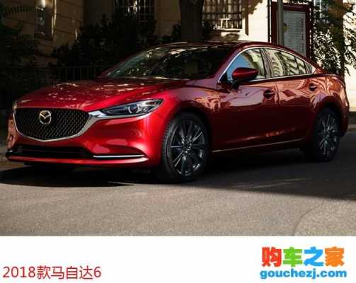 新马6配置2018-图3 新马6配置2018-图3