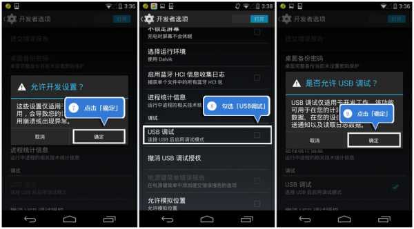 360usb配置-图1 360usb配置-图1
