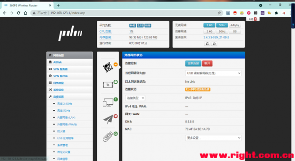 360usb配置-图3 360usb配置-图3