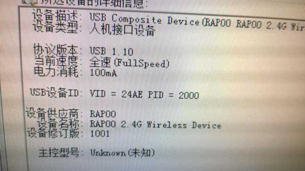 360usb配置-图2 360usb配置-图2