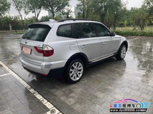09年x3配置-图3 09年x3配置-图3