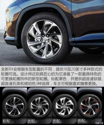 雷克萨斯两驱精英配置-图3 雷克萨斯两驱精英配置-图3