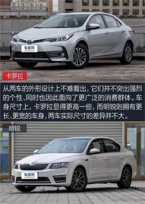 明锐1.2t配置-图2 明锐1.2t配置-图2