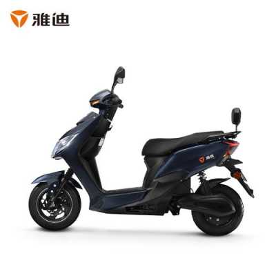 雅迪锐致配置-图2 雅迪锐致配置-图2