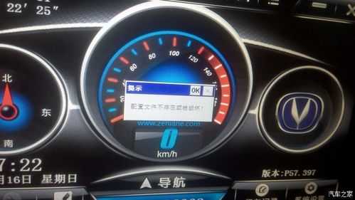 凯立德配置文件坏-图2 凯立德配置文件坏-图2