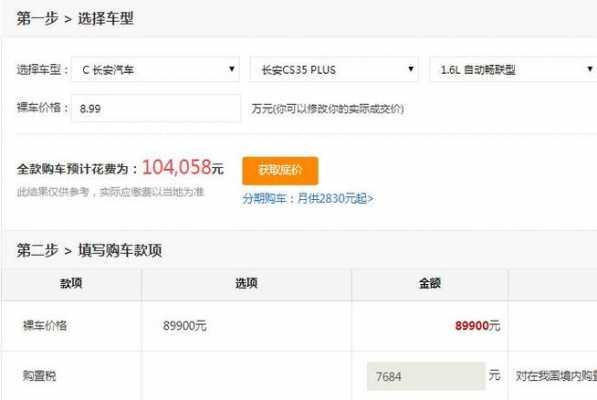 畅联版配置-图2 畅联版配置-图2