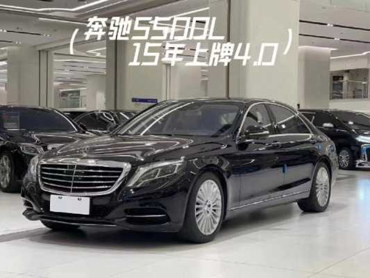 奔驰S500L的配置-图1