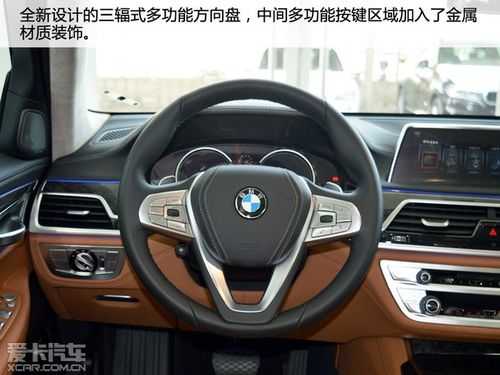 第4代730配置-图3 第4代730配置-图3