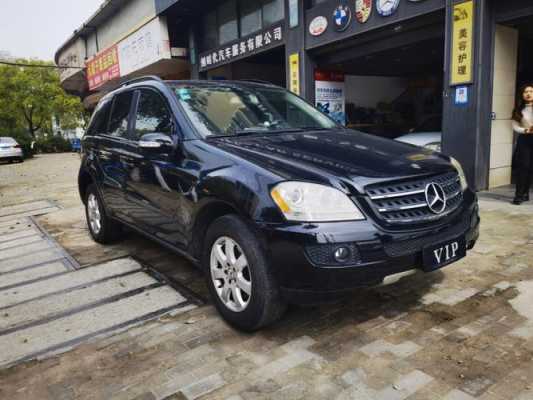 ml350奔驰参数配置-图3 ml350奔驰参数配置-图3