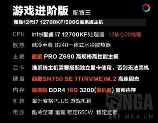 dd-配置-图1 dd-配置-图1