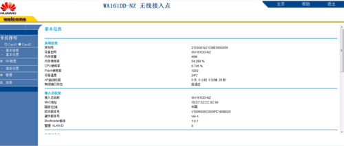 dd-配置-图2