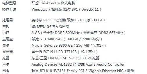 配置不高多人在线-图2 配置不高多人在线-图2