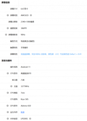 了解更多配置您的-图3 了解更多配置您的-图3
