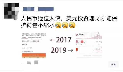 2017美元配置-图2 2017美元配置-图2