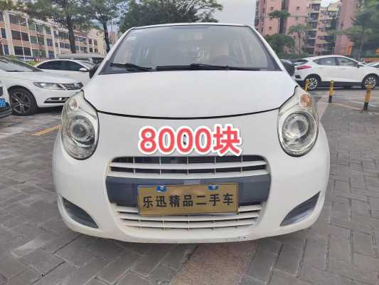 2011奥拓配置-图2 2011奥拓配置-图2
