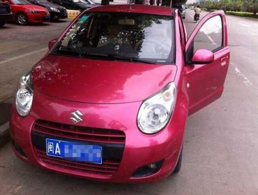 2011奥拓配置-图3 2011奥拓配置-图3