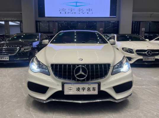进口E200的配置-图1 进口E200的配置-图1