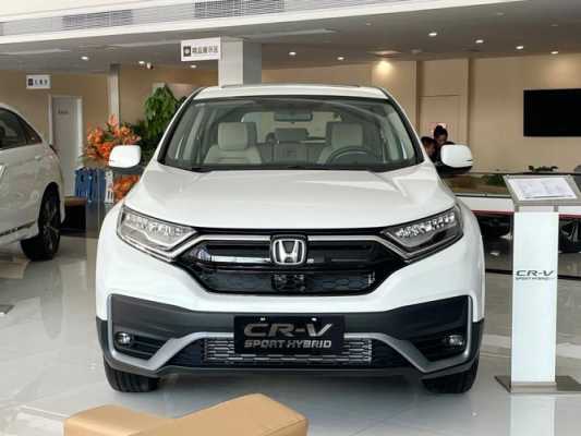 本田crv04配置
