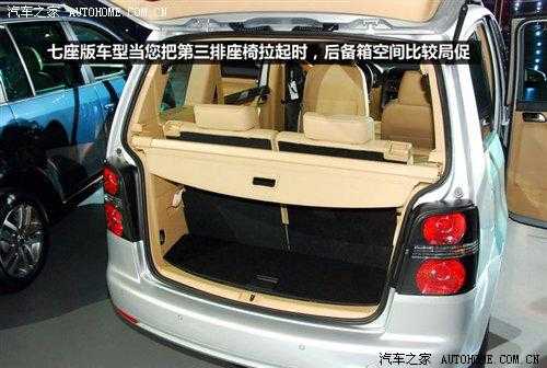 2011途安7坐配置-图3 2011途安7坐配置-图3