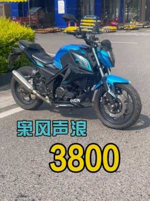 枭风9号图片配置