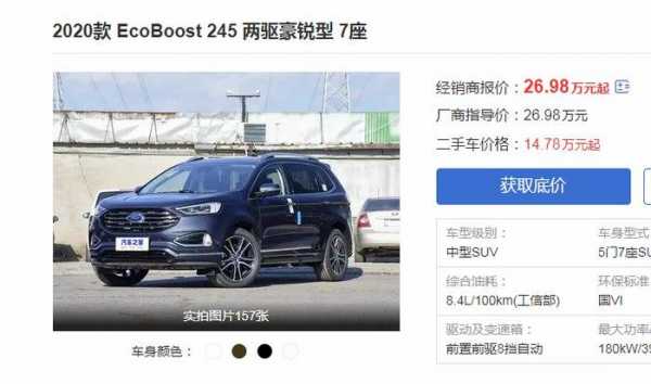途观l锐界哪个配置好