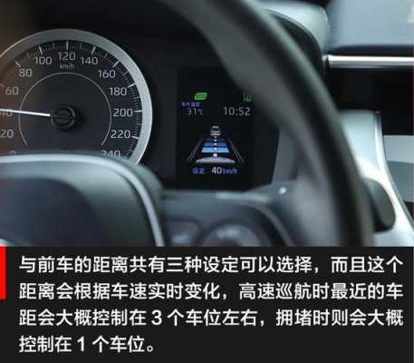航巡配置