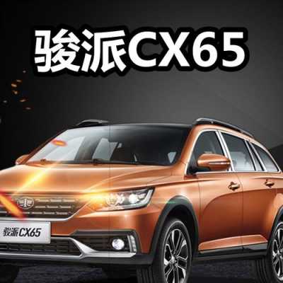 奔腾d60配置-图2 奔腾d60配置-图2