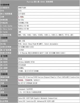80万电脑配置-图3 80万电脑配置-图3