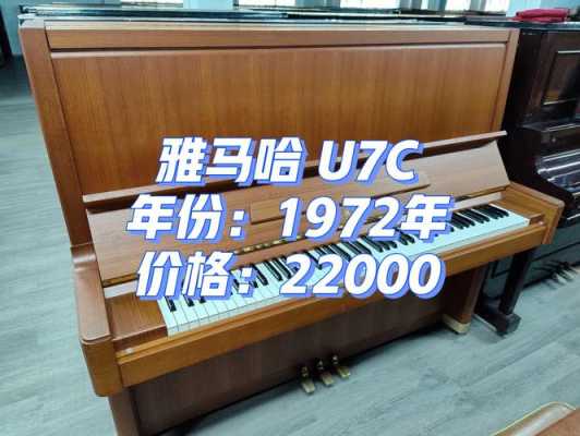 雅马哈720c配置-图1 雅马哈720c配置-图1