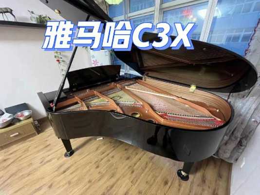雅马哈720c配置-图3 雅马哈720c配置-图3