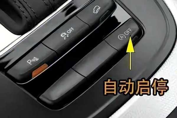 汽车配置记不住怎样办
