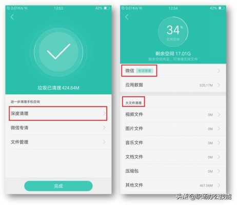 打开几个G的图片配置-图2 打开几个G的图片配置-图2