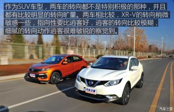 1.2逍客低配配置-图3 1.2逍客低配配置-图3