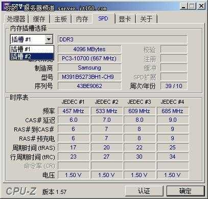 宏基xc100配置-图3 宏基xc100配置-图3