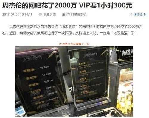 a大哥的配置