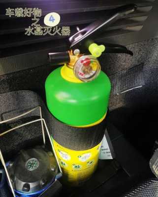 什么车需要配置灭火器