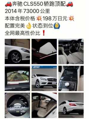 cls550配置-图2 cls550配置-图2