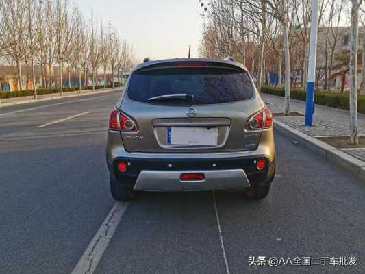 逍客配置风火雷-图2 逍客配置风火雷-图2