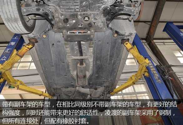 凌渡dcc自适应底盘配置-图2 凌渡dcc自适应底盘配置-图2
