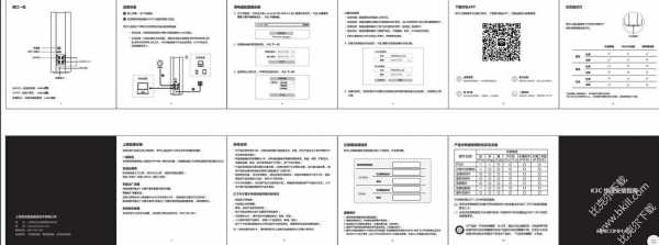 k3c配置-图3 k3c配置-图3