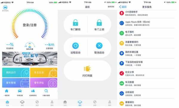 能查汽车配置的app-图2 能查汽车配置的app-图2