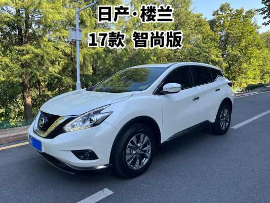 尼桑楼兰配置参数-图3 尼桑楼兰配置参数-图3