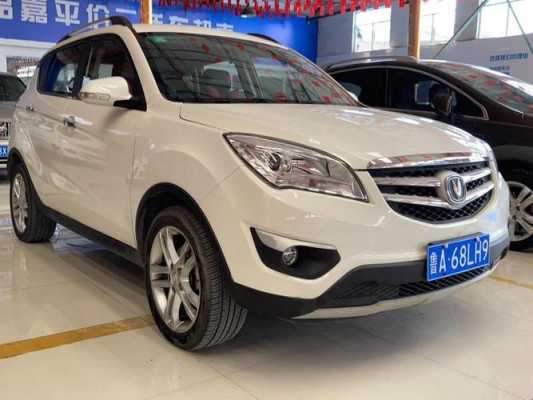 cs352015款配置-图2 cs352015款配置-图2